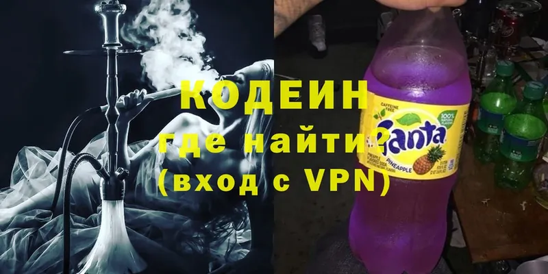 Кодеин напиток Lean (лин)  маркетплейс формула  Камешково  где купить  