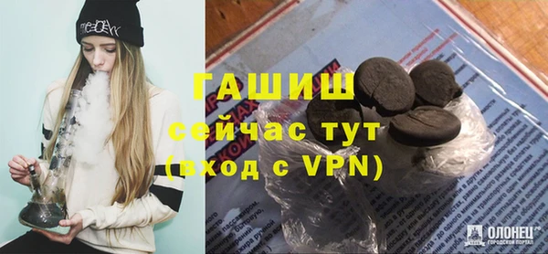 скорость mdpv Белокуриха