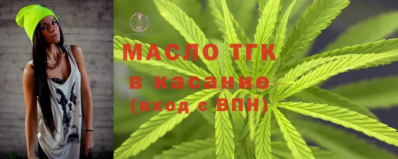 ТГК Wax  Камешково 